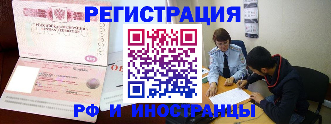 где прописаться в Когалыме