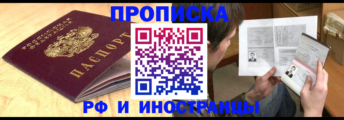 миграционный учет в Когалыме